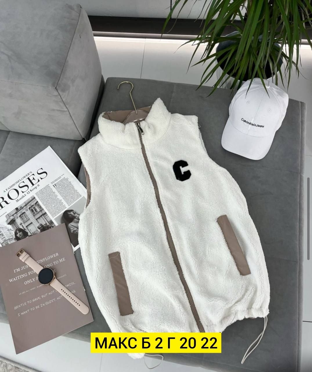 жилетка двухсторонняя,жилетка женская,жилет женский,жилет двухсторонний,жилетка