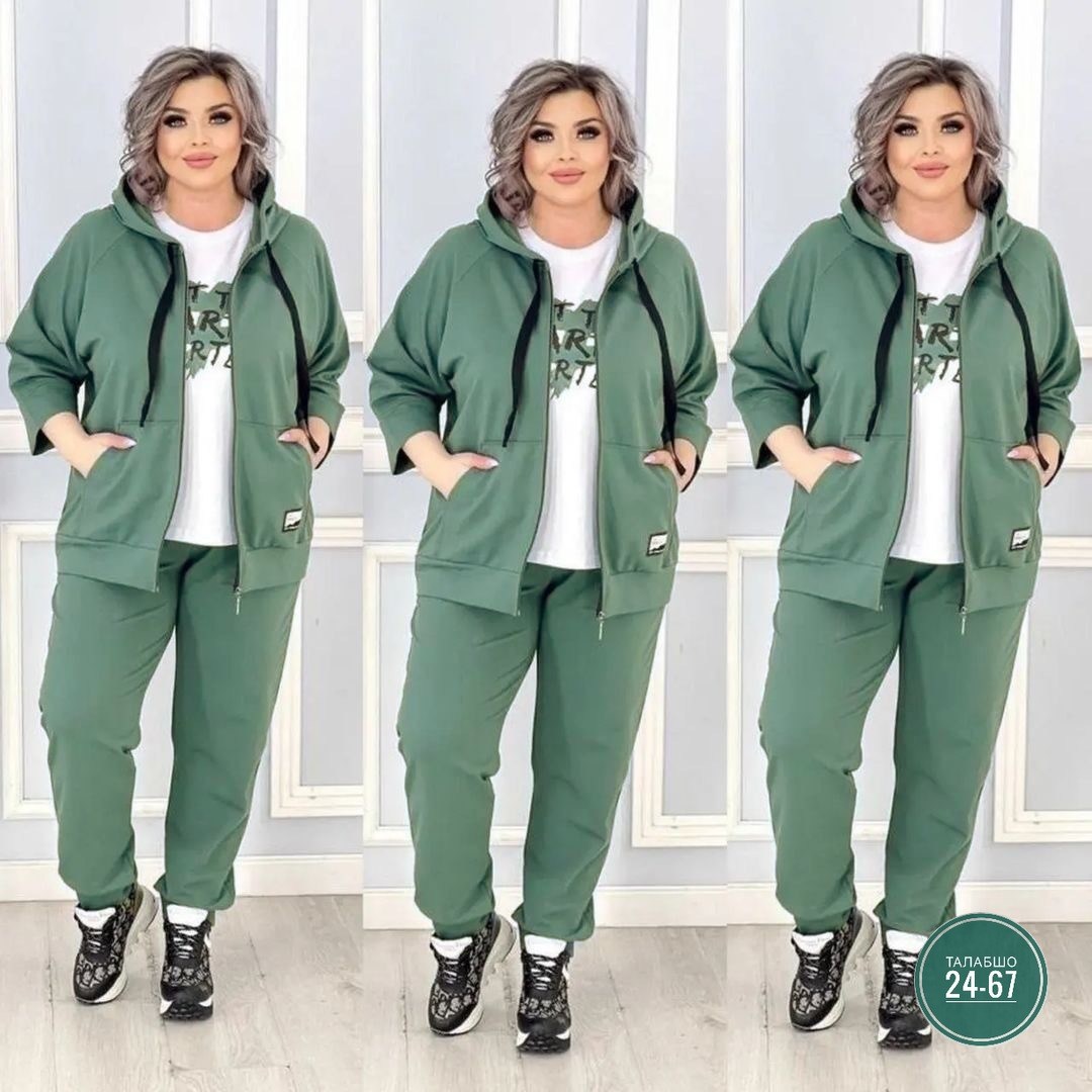 женский костюм тройка трикотаж,костюм женский,костюм женский тройка спортивный,cпортивный костюм больших размеров,костюм тройка, трикотаж
