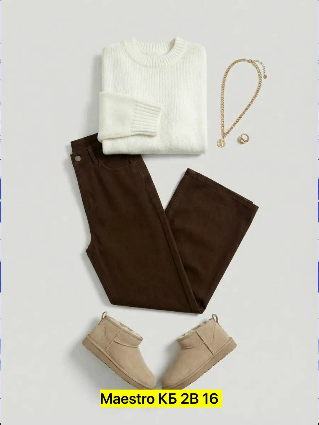 lamiramood high waist coffee palazzo jeans,коричневые джинсы женские,коричневые джинсы,джинсы широкие,женские джинсы коричневые джинсовые расклешенные брюки