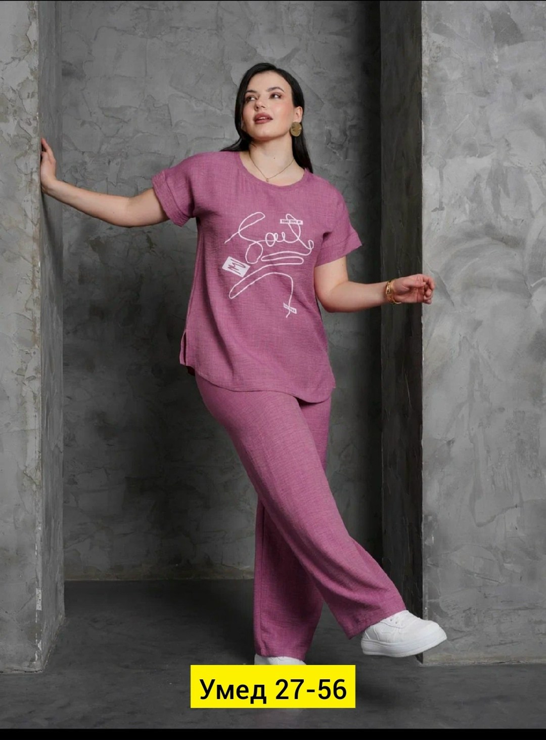 женские костюмы больших размеров,женские костюмы,костюм двойка женская,костюм с брюками,костюм брючный женский