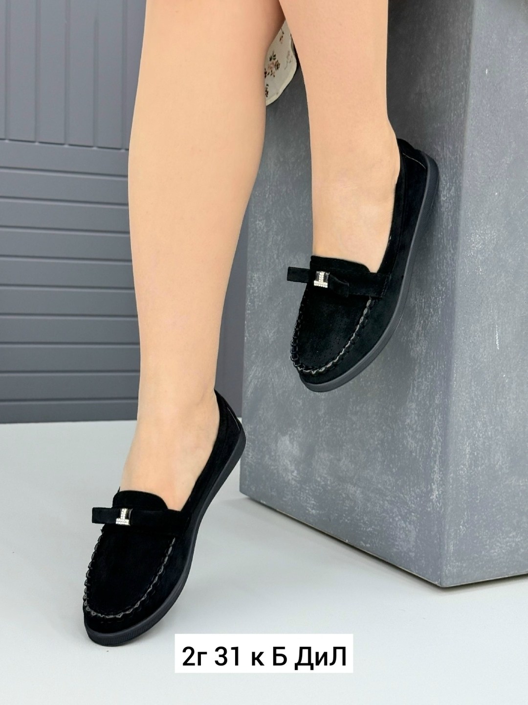 ,мокасины женские,туфли мокасины,лоферы замш,лоферы женские