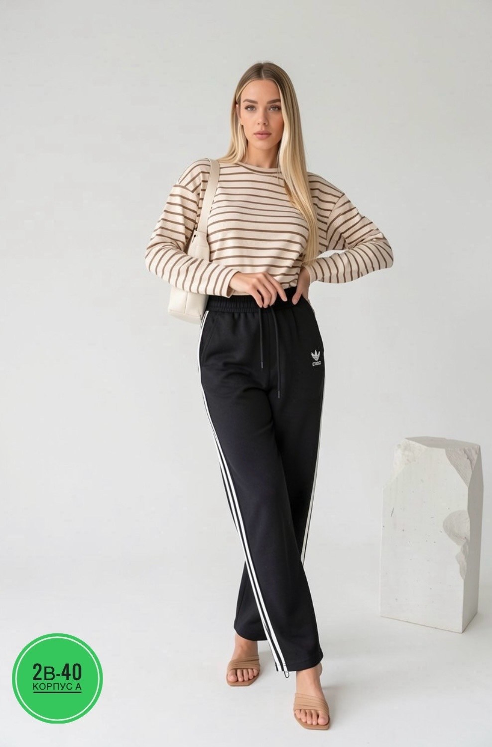 спортивные штаны adidas,adidas 3 stripes wide pants,спортивные брюки широкие карго с лампасами,брюки спортивные,штаны спортивные