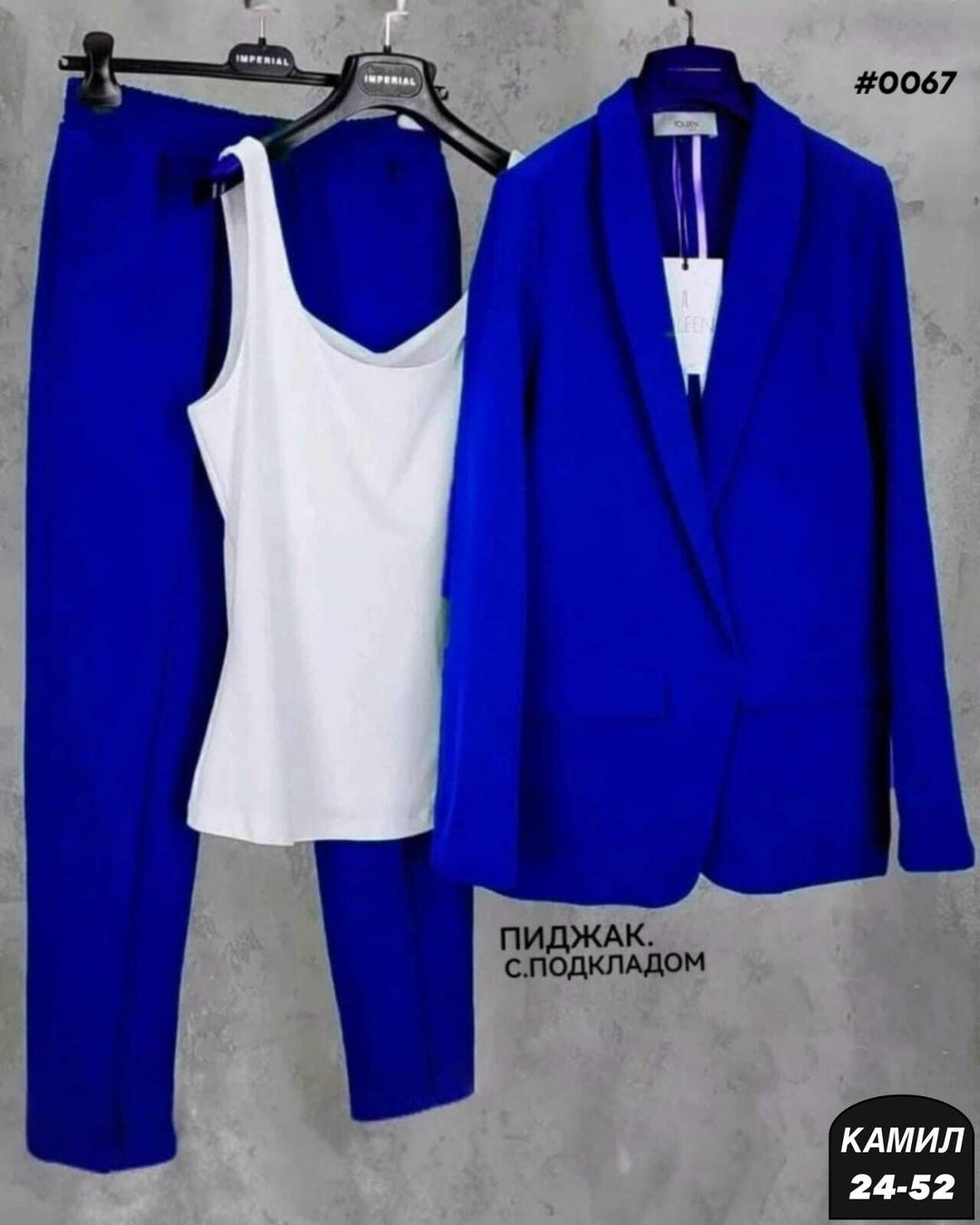 костюм двойка женский,костюм женский тройка,синий брючный костюм тройка женский,костюм женский,костюм тройка