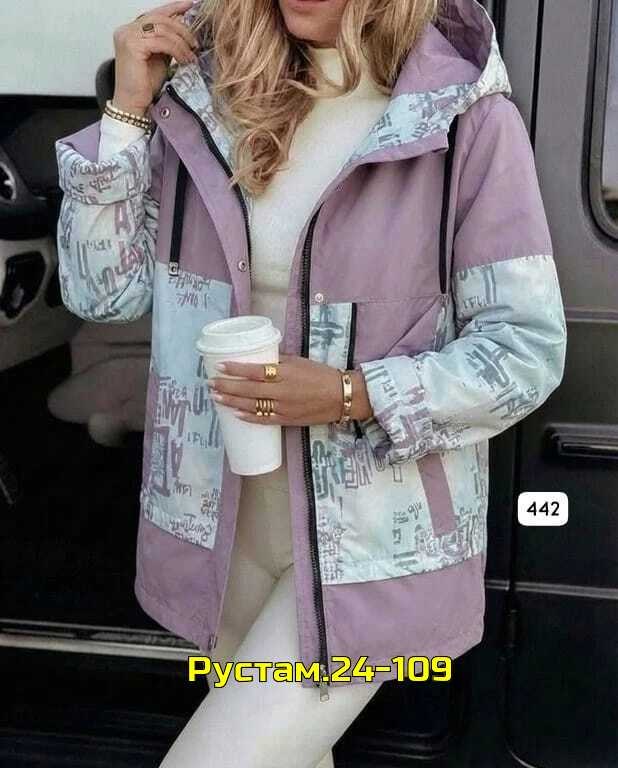 демисезонная куртка,женская куртка,женская демисезонная куртка,куртка,стильная куртка