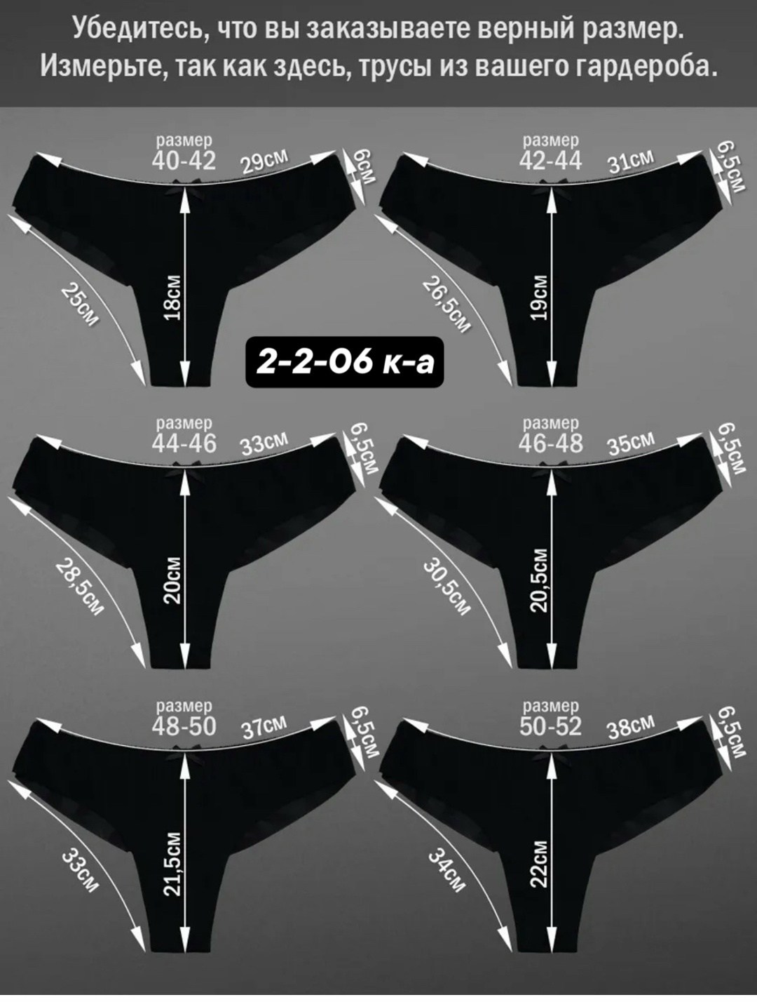 комплект трусов женские,комплект трусов,трусы женские слипы комплект,комплект трусов стринг,трусы женские комплект