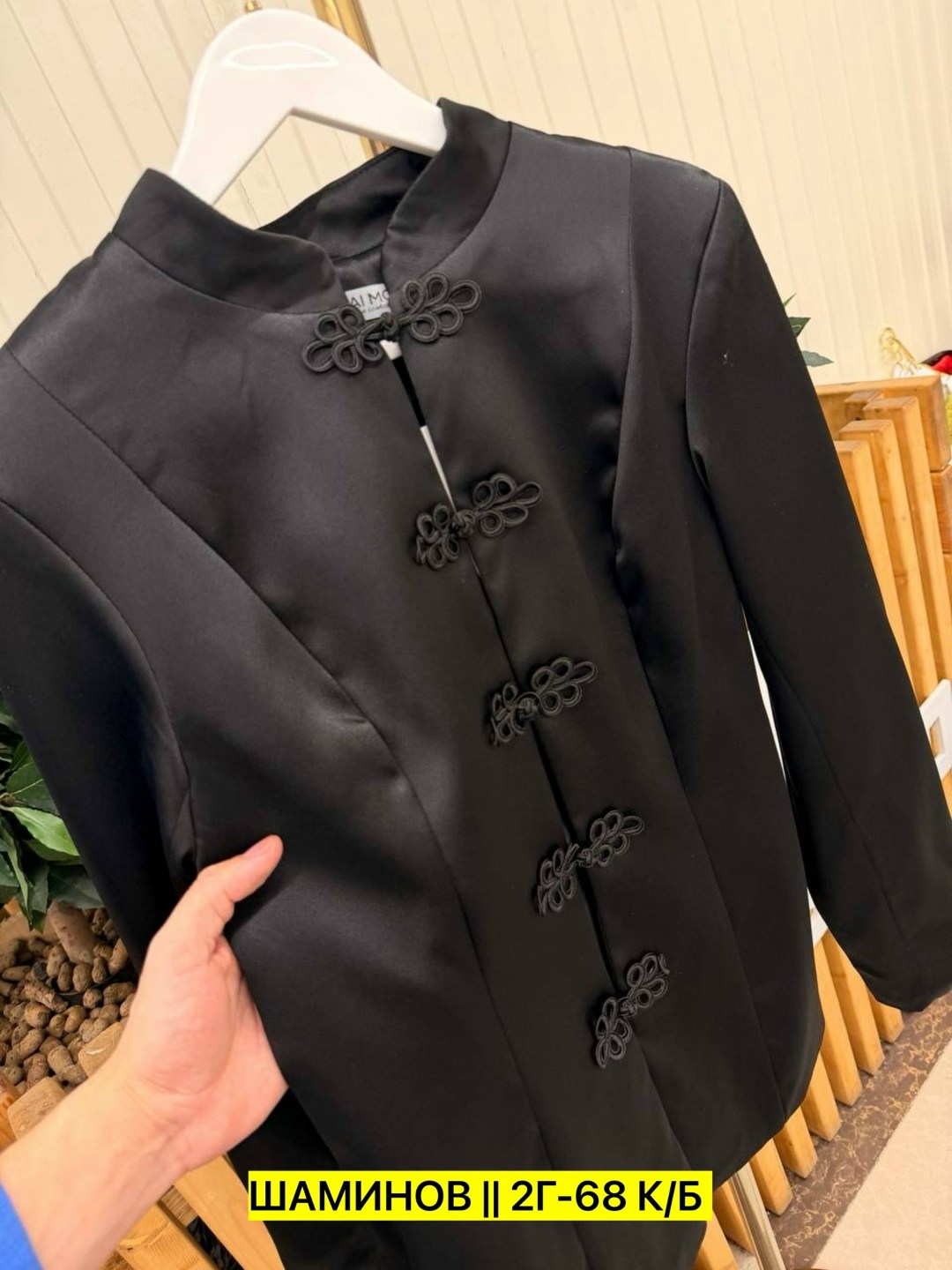 жакет,приталенный жакет,брючный костюм,пиджак