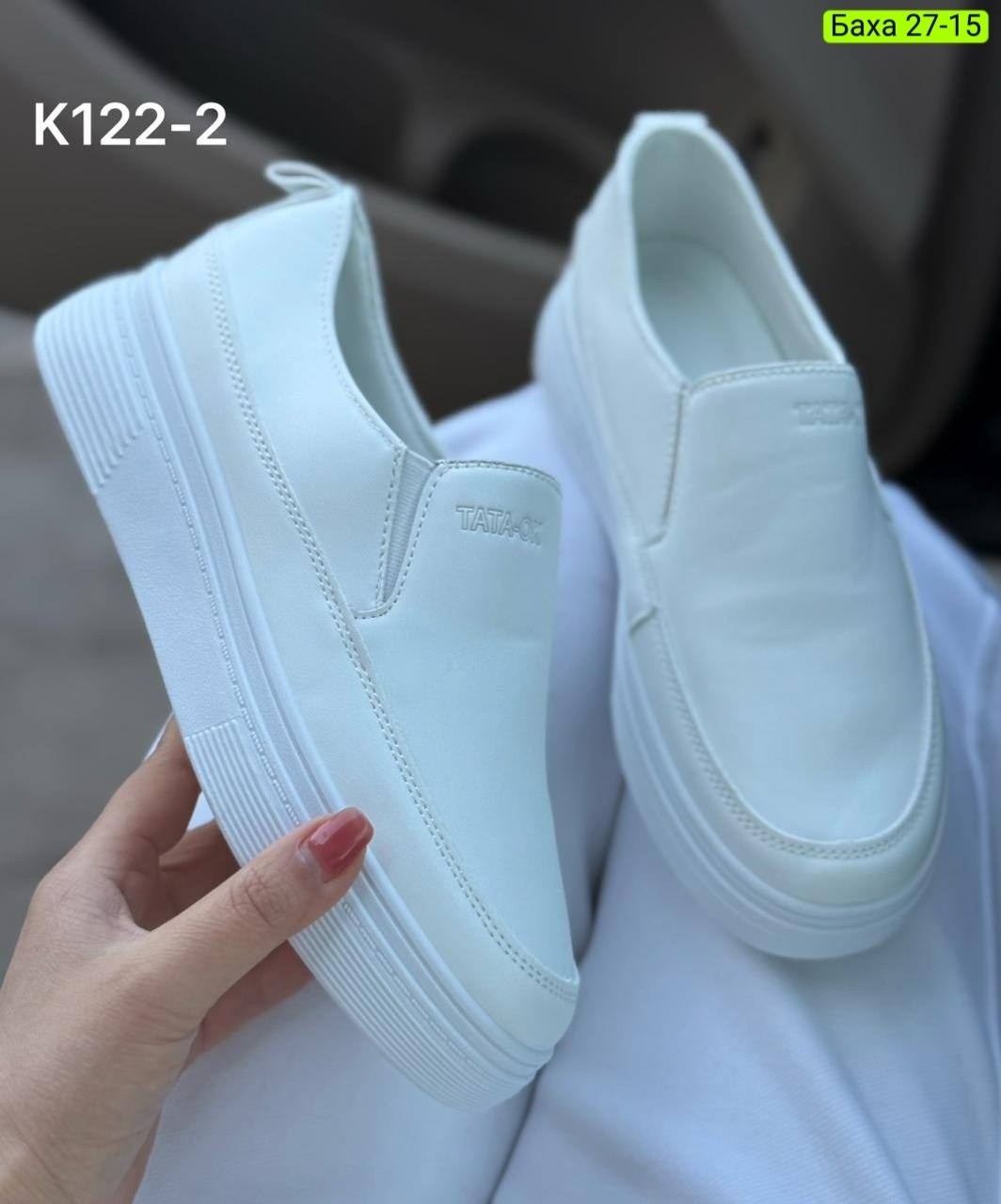 слипоны женские,слипоны белые,слипоны пазолини слипоны женские,кроссовки-слипоны валберис,слипоны