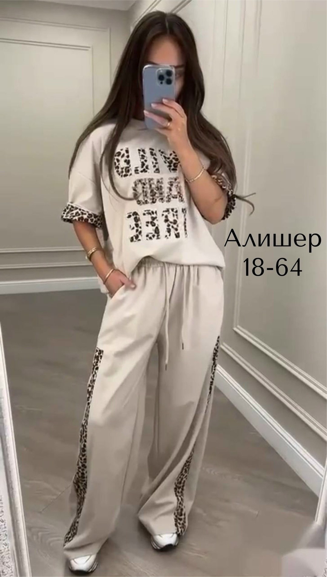 женские костюмы спортивные,костюм спортивные женские костюмы,костюм женский,женский брючный костюм двойка,костюм двойка женский