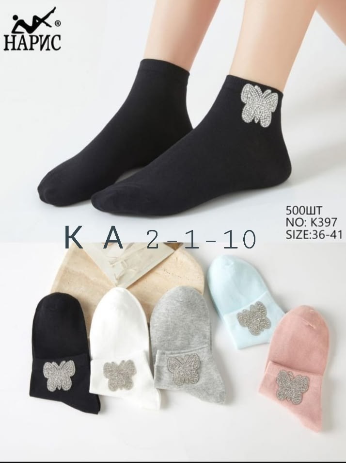 носки со стразами,носки женские со стразами,носки женские,носки комплект,носочки