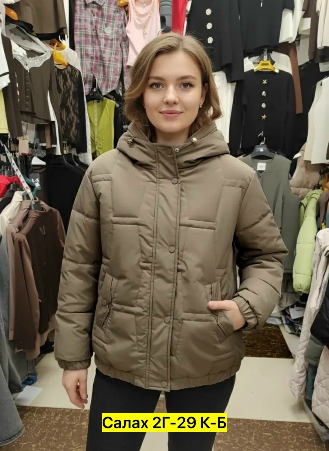 демисезонная куртка,женская демисезонная куртка,куртка женская,куртка модная,зимние куртки