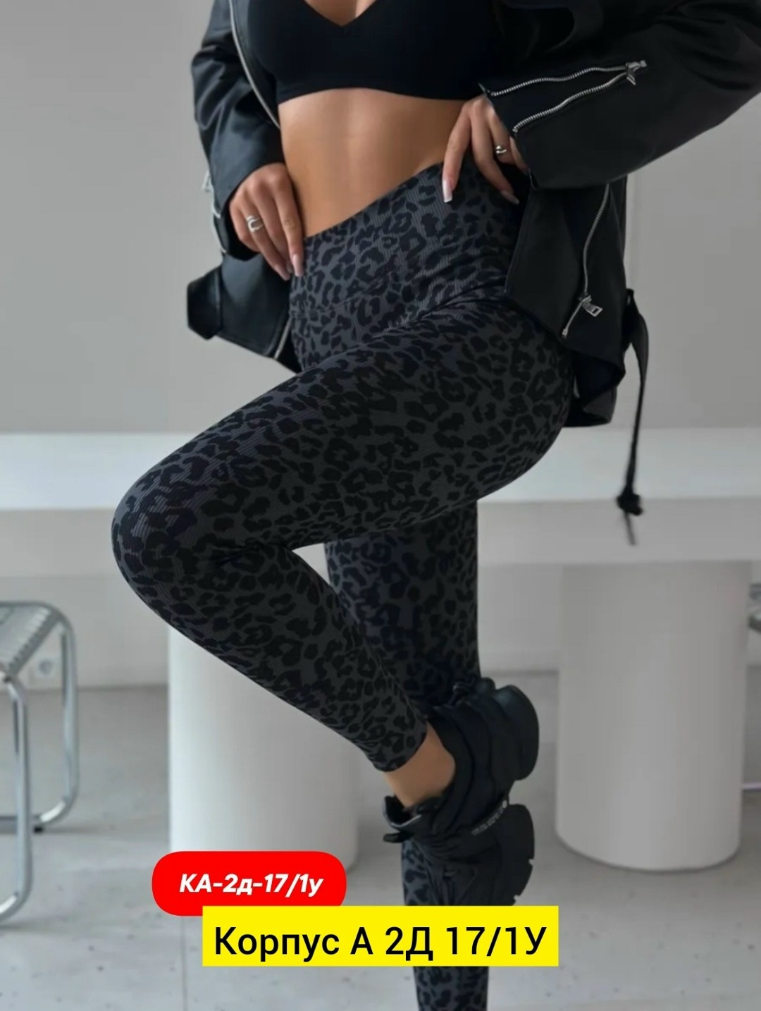 лосины для фитнеса,лосины женские,леггинсы женские спортивные,легинсы женские,женские леггинсы