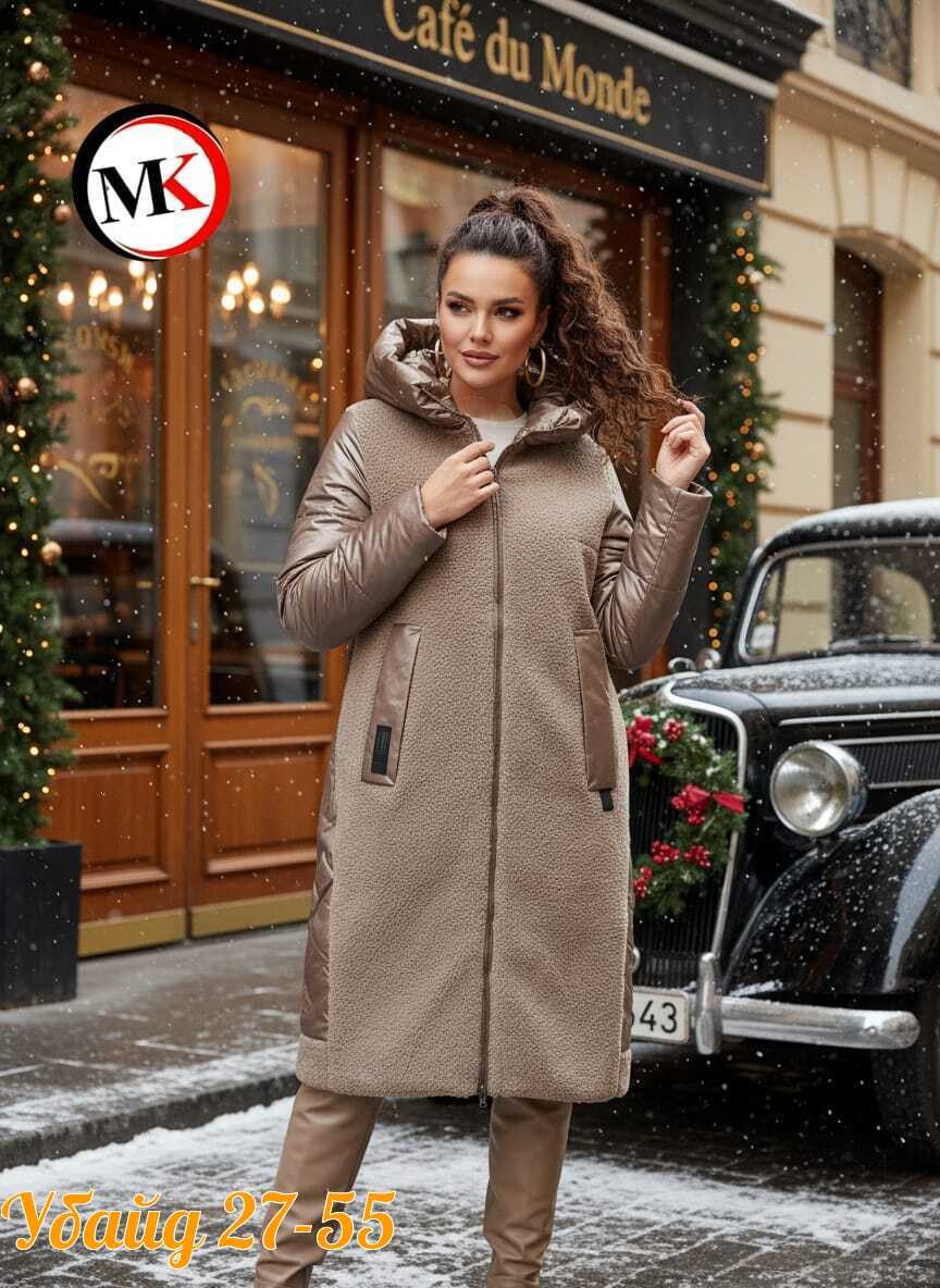 куртка удлиненная,куртка женская,куртка,демисезонная куртка,куртка женская зимняя