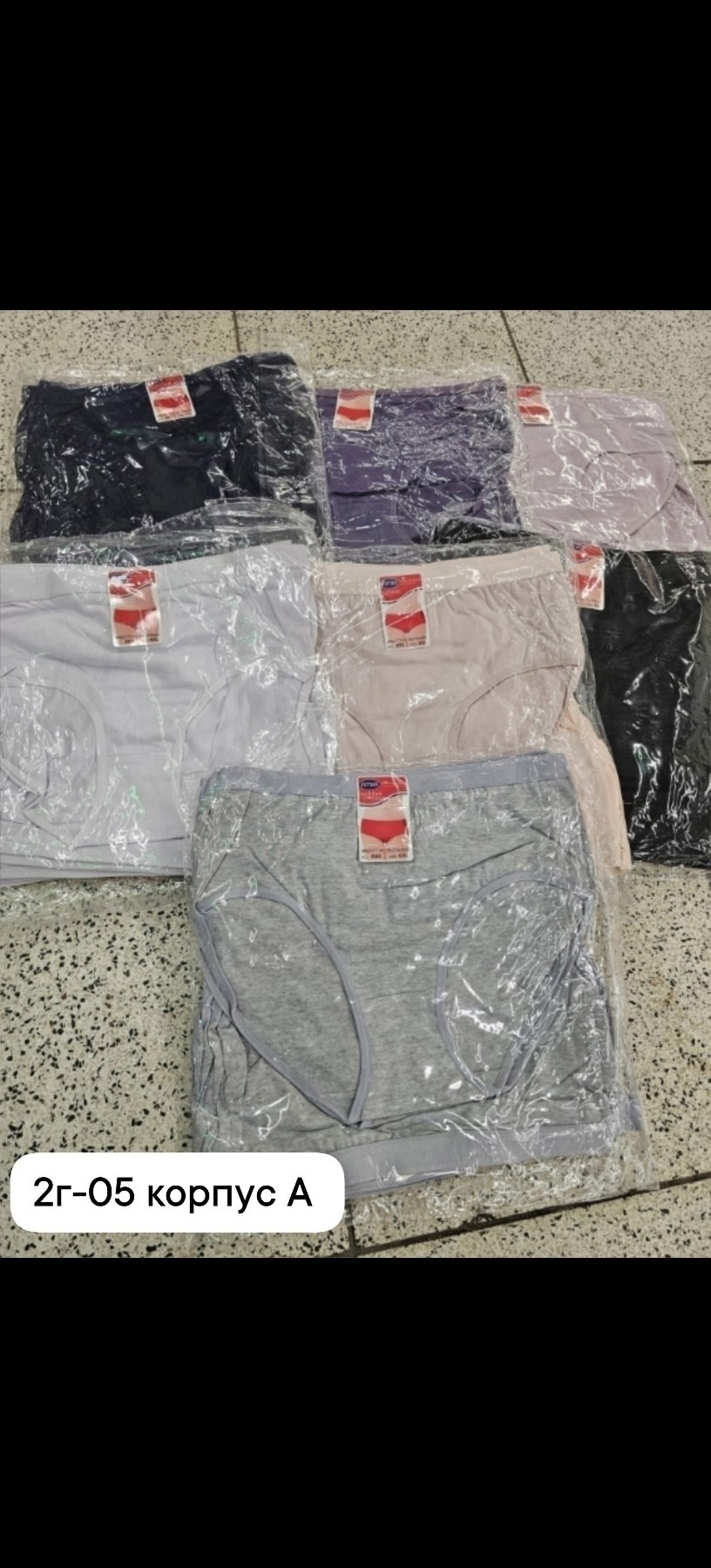 комплект женских трусиков,женские трусы с высокой посадкой,женские трусы с высокой талией,хлопковые трусики,женские хлопковые трусы