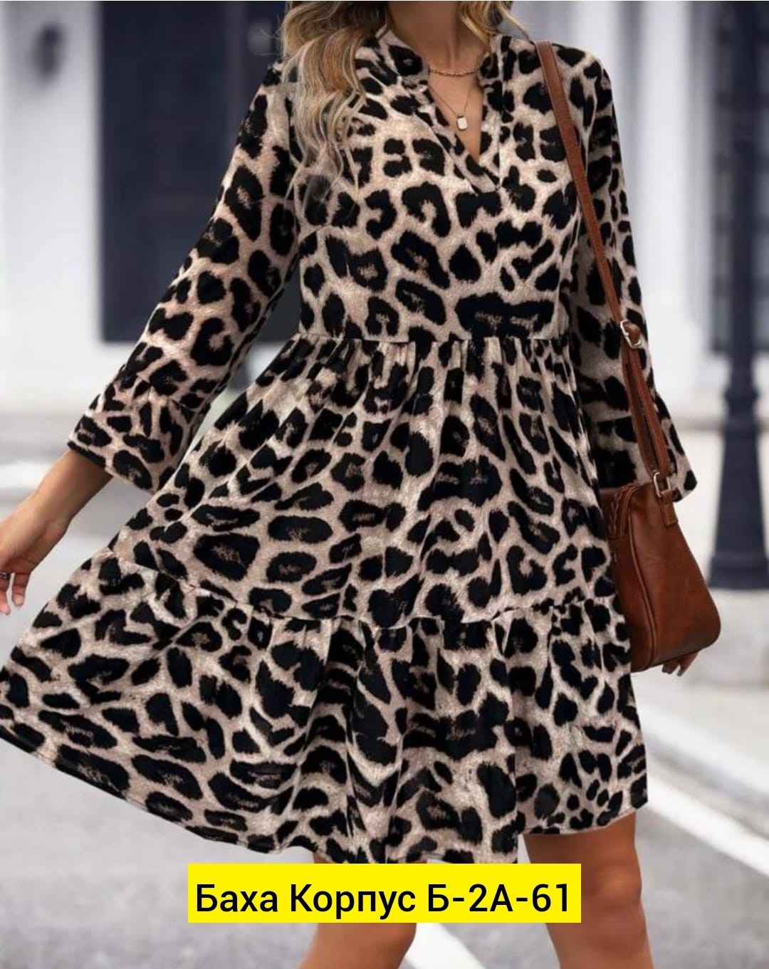 платье леопардовое,женское платье с леопардовым принтом,платье леопард,платье с леопардовым принтом,платье женское