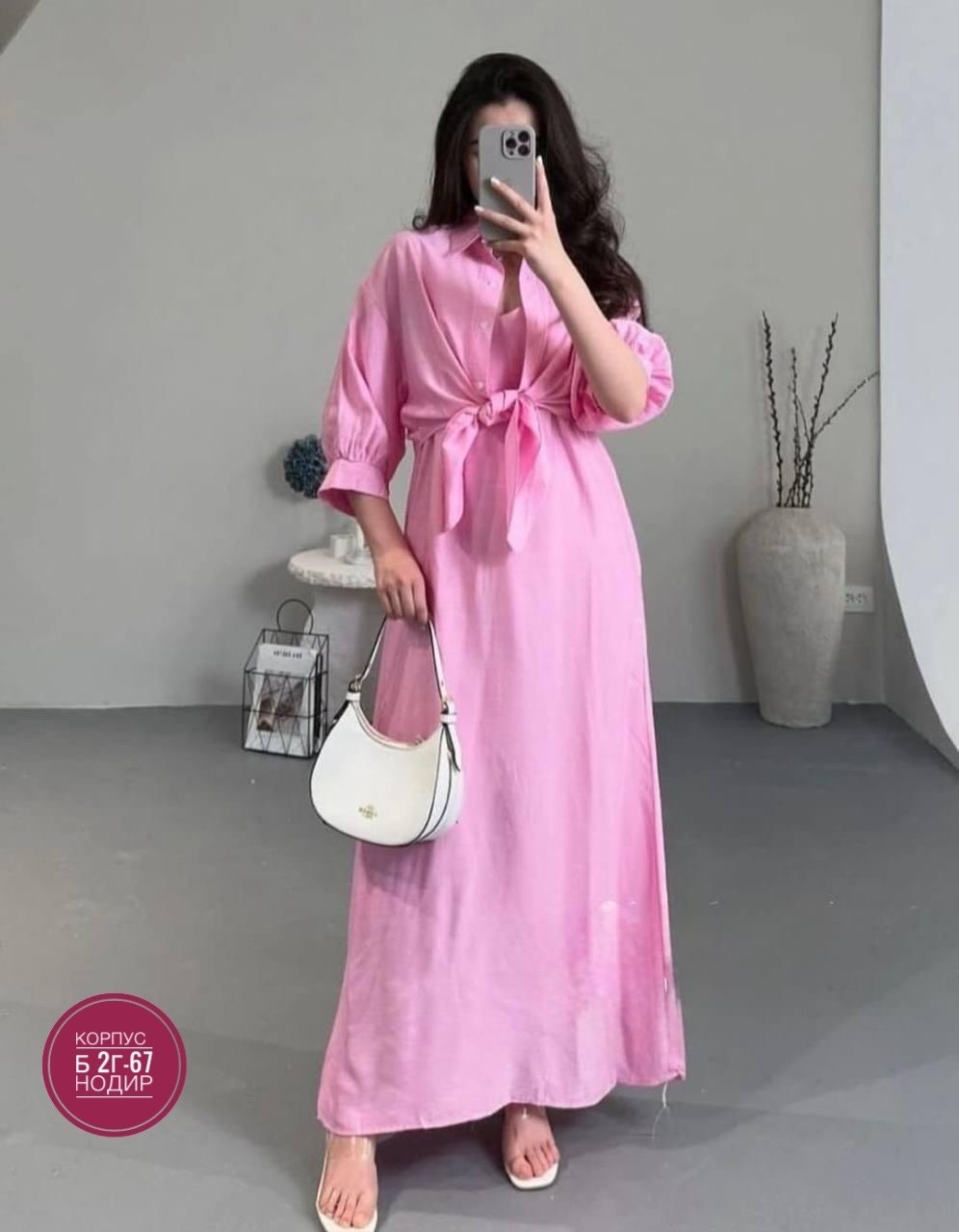 платье идеальное,платье длинные рукава,женское платье с рукавами,платье женской,платье комплект