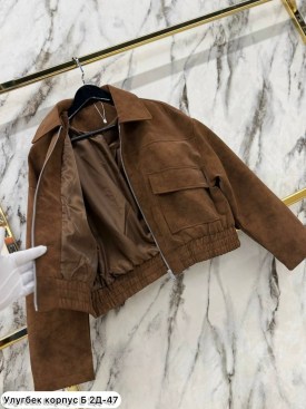 Верхняя одежда