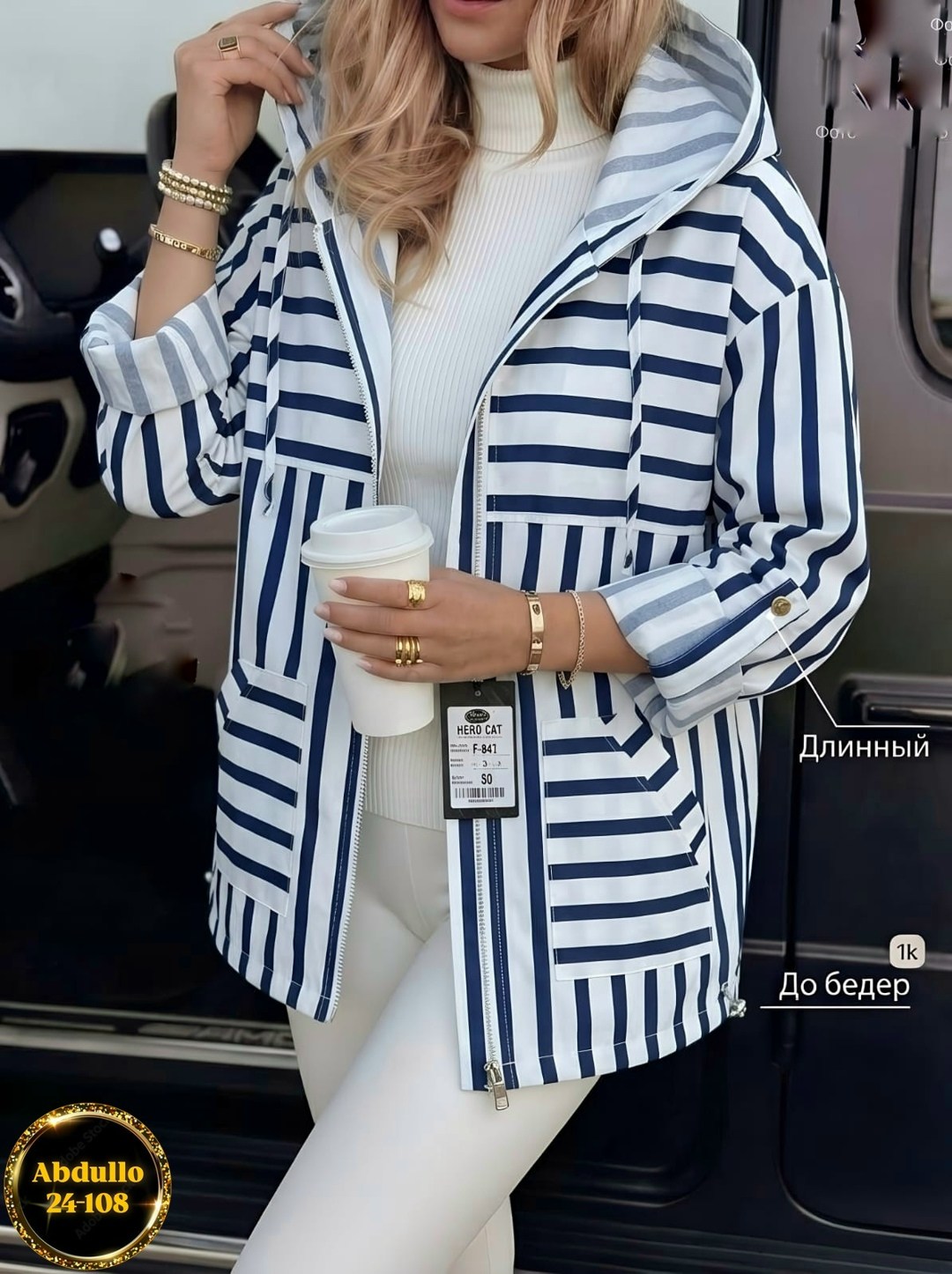 куртка женская,демисезонная куртка,ветровка женская,легкая куртка,ветровка женская в полоску