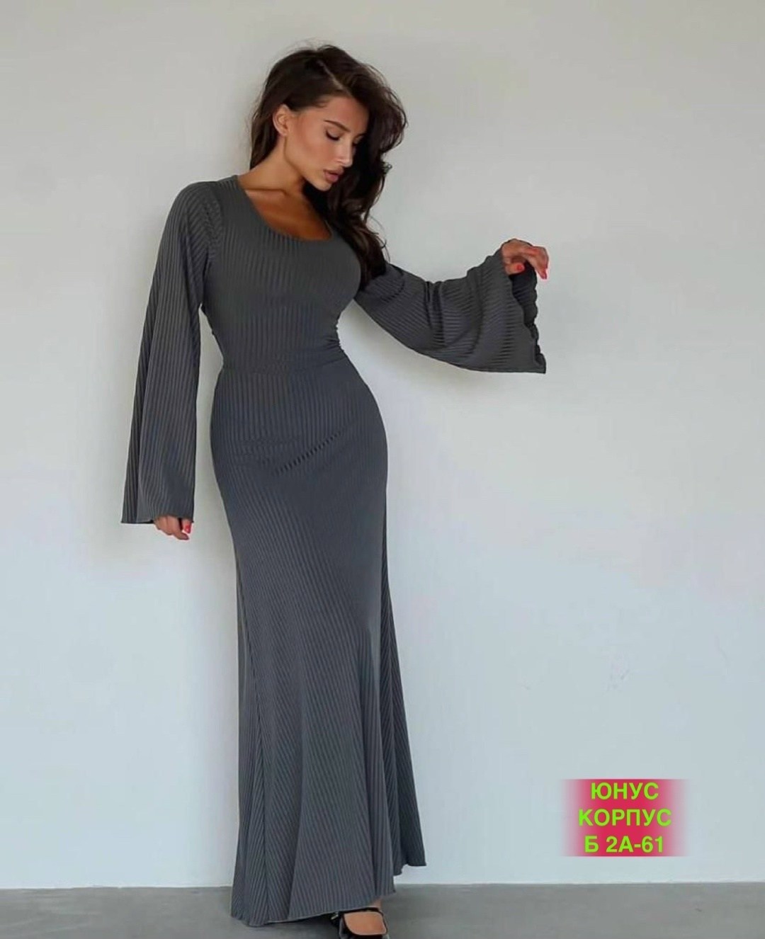 платье лапша с завязками,платье лапша женское,платье лапша,платье элегантное трикотажное,платье лапша длинное