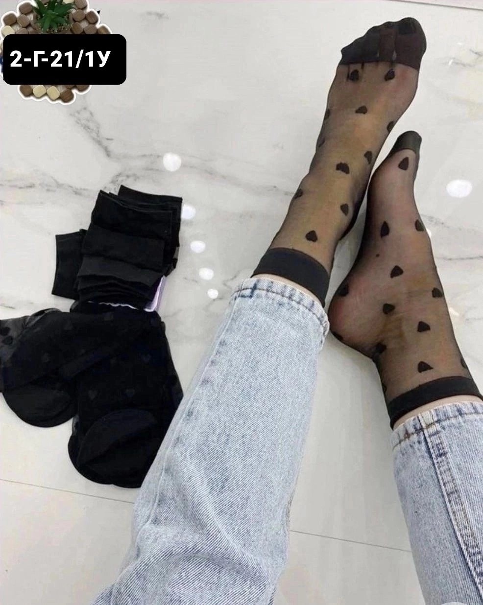 капроновые носки в горошек,носки капроновые,носки капроновые женские,комплект носки женские,капроновые носки с сердечками