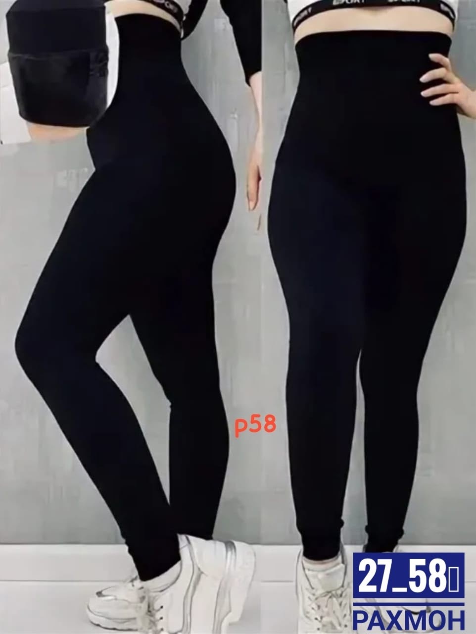 леггинсы лосины женские,лосины и легинсы,леггинсы утеплённые,спортивные лосины женские,женские леггинсы