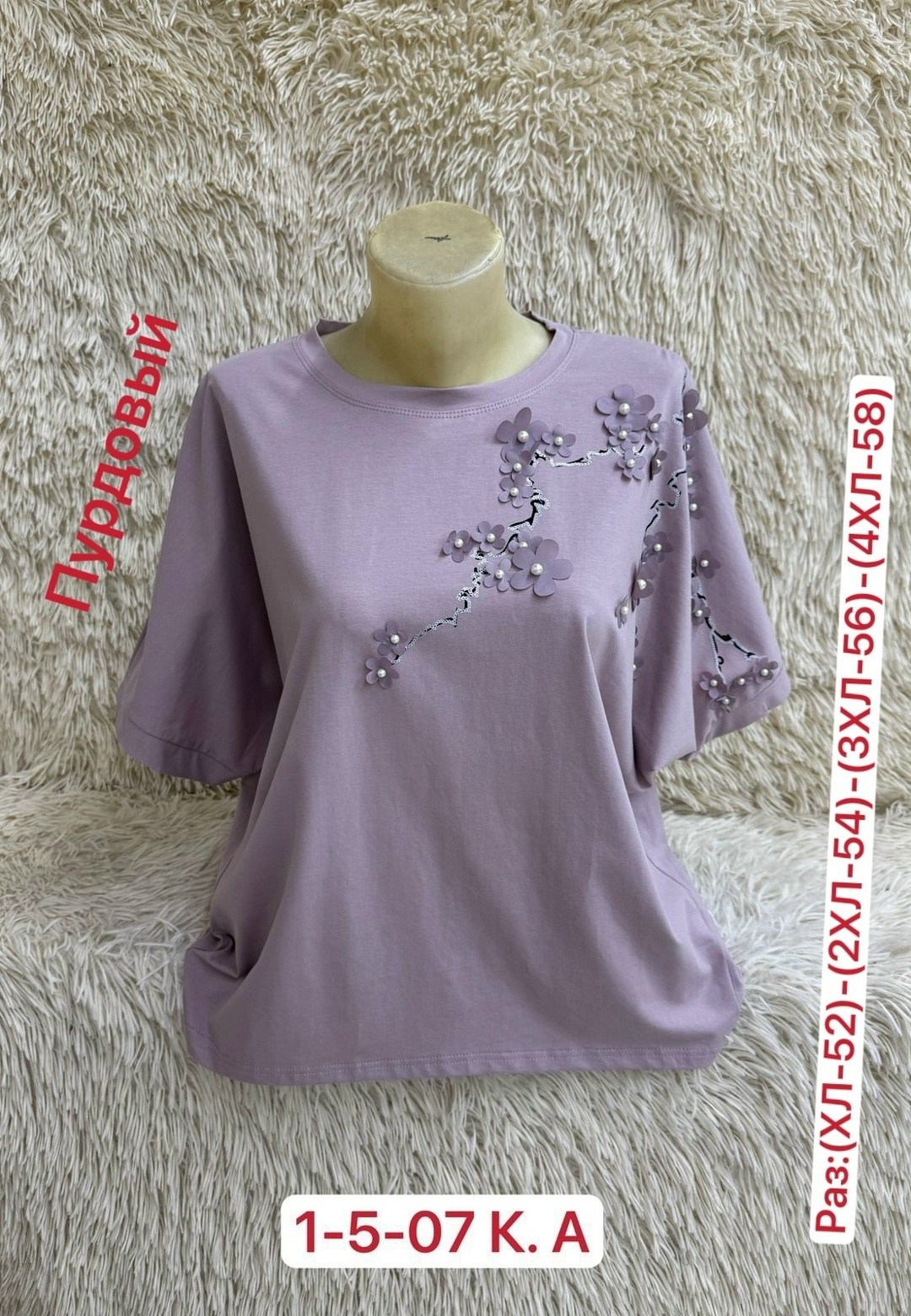 женская кофта,футболки женская,футболки женские больших размеров,кофта хлопок, больших размеров