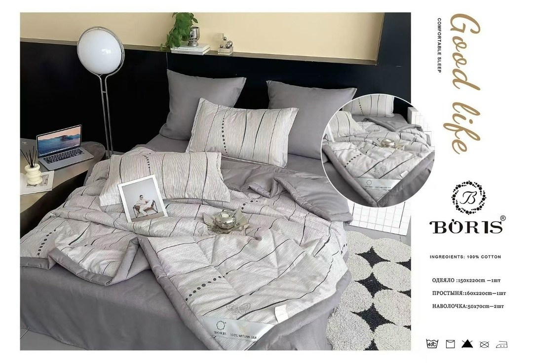 комплект постельного белья boris с одеялом,комплект постельного белья c одеялом boris evro,комплект постельного белья с одеялом boris евро,комплект постельного белья с одеялом boris сатин,комплект пос