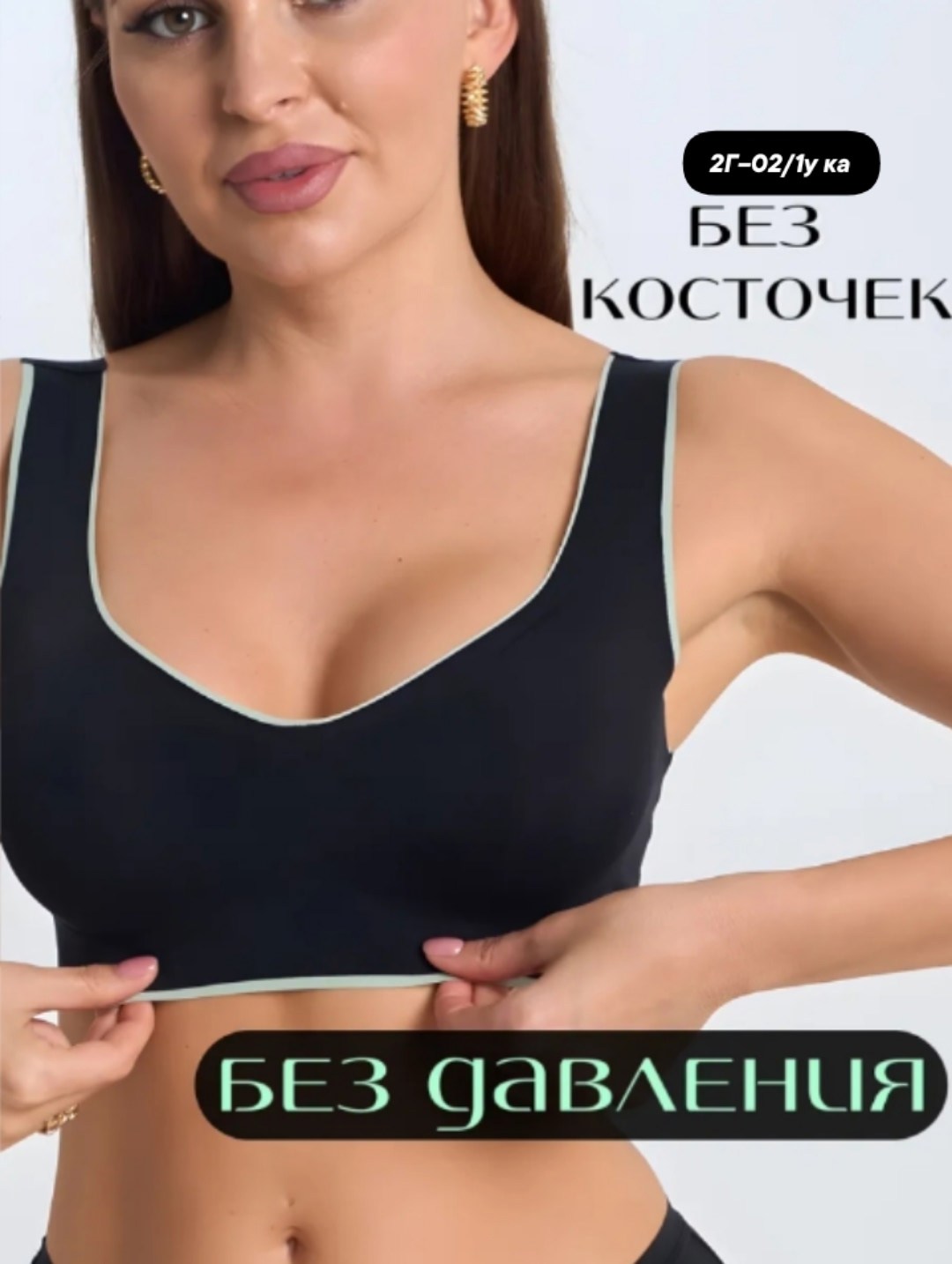 бюстгальтер,бесшовный бюстгальтер,бюстгальтер женский бесшовный,бюстгальтер женский бесшовный без косточек,бюстгальтер для женщин