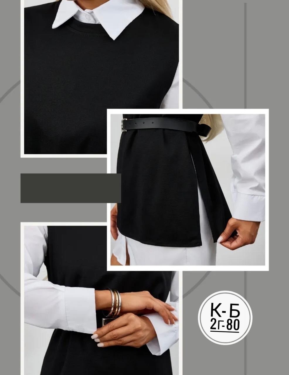 женский жилет,жилет удлиненный,жилет черный,жилет трикотажный,жилет