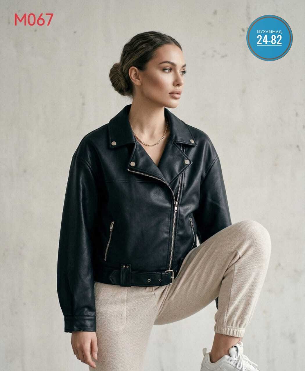 куртка кожаная косуха oversize,косуха куртка женская кожаная,косуха кожаная женская чёрного цвета,косуха женская,косуха кожаная оверсайз