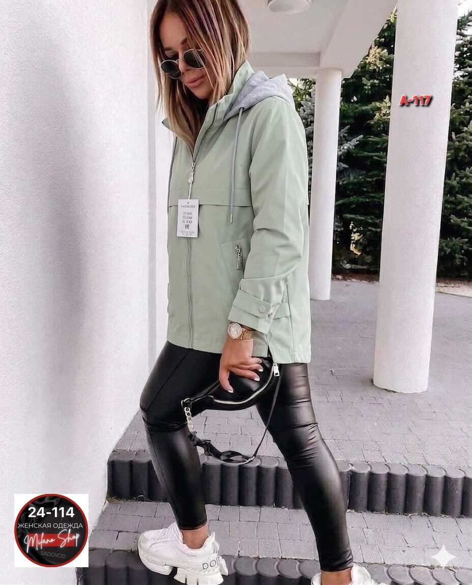 куртка демисезонная,женская демисезонная куртка,женская куртка,куртка,куртки