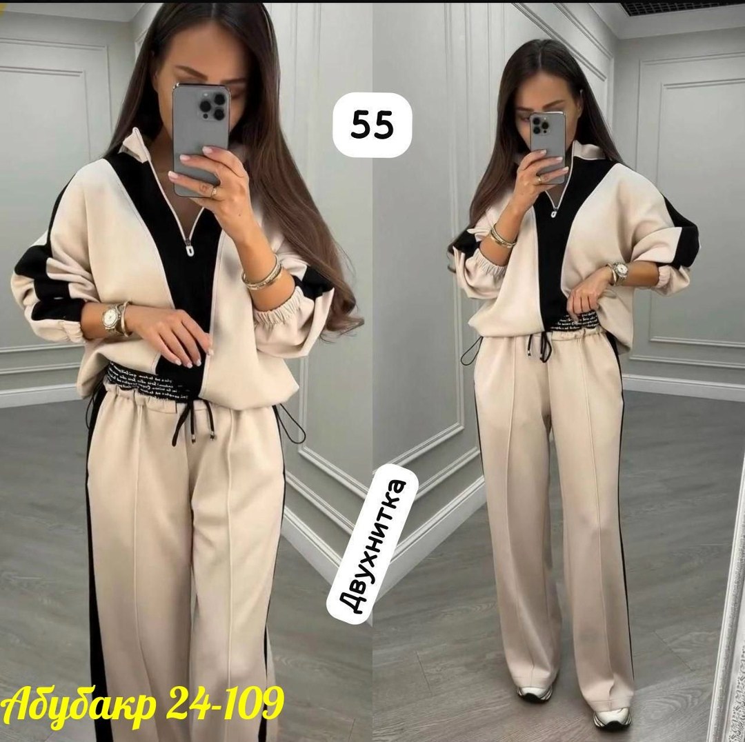 женский костюм двойка,костюм двойка,спортивные костюмы женские,женские костюмы,костюм двойка трикотаж