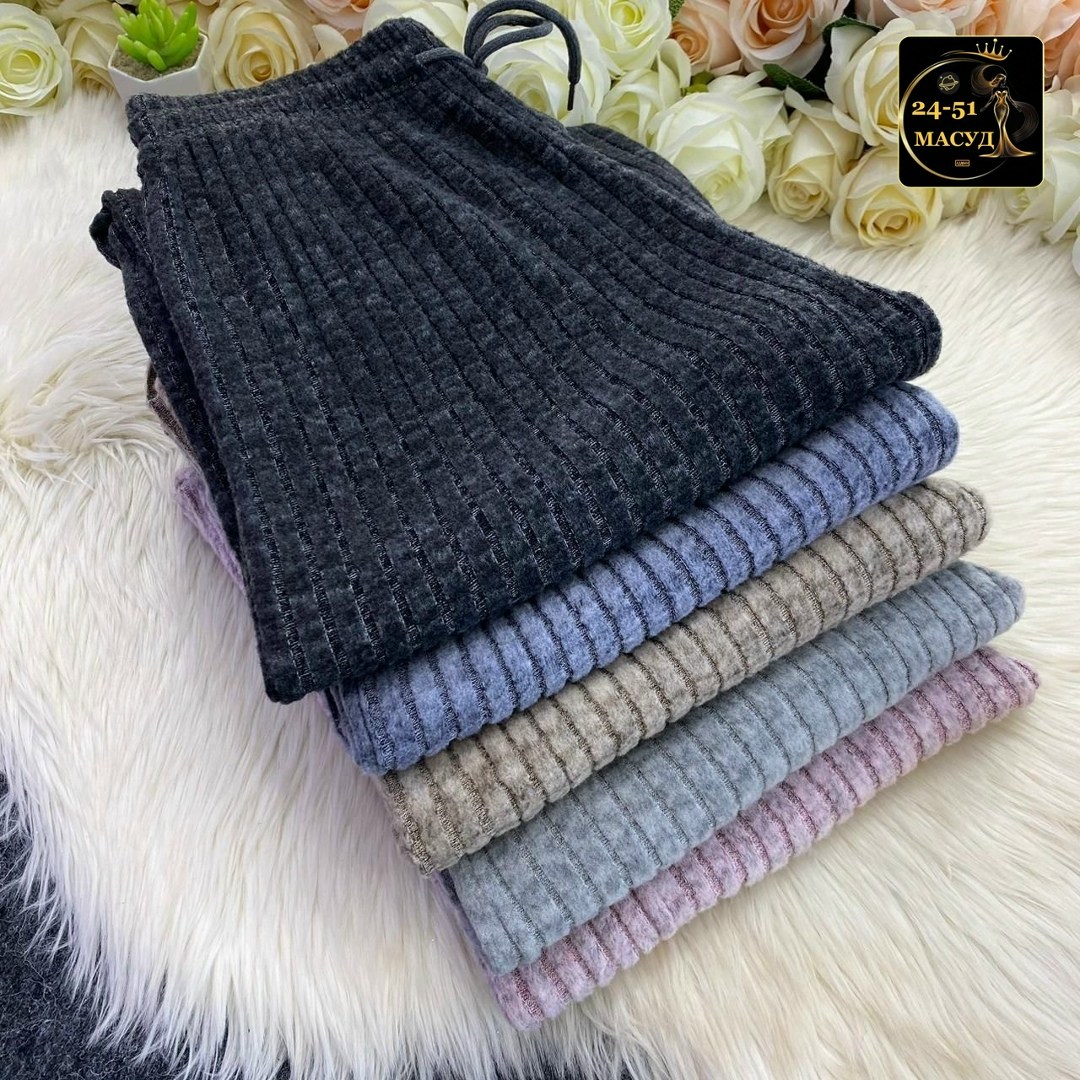 вязаные брюки,брюки модные,брюки широкие трикотажные,трикотажные брюки,брюки прямые