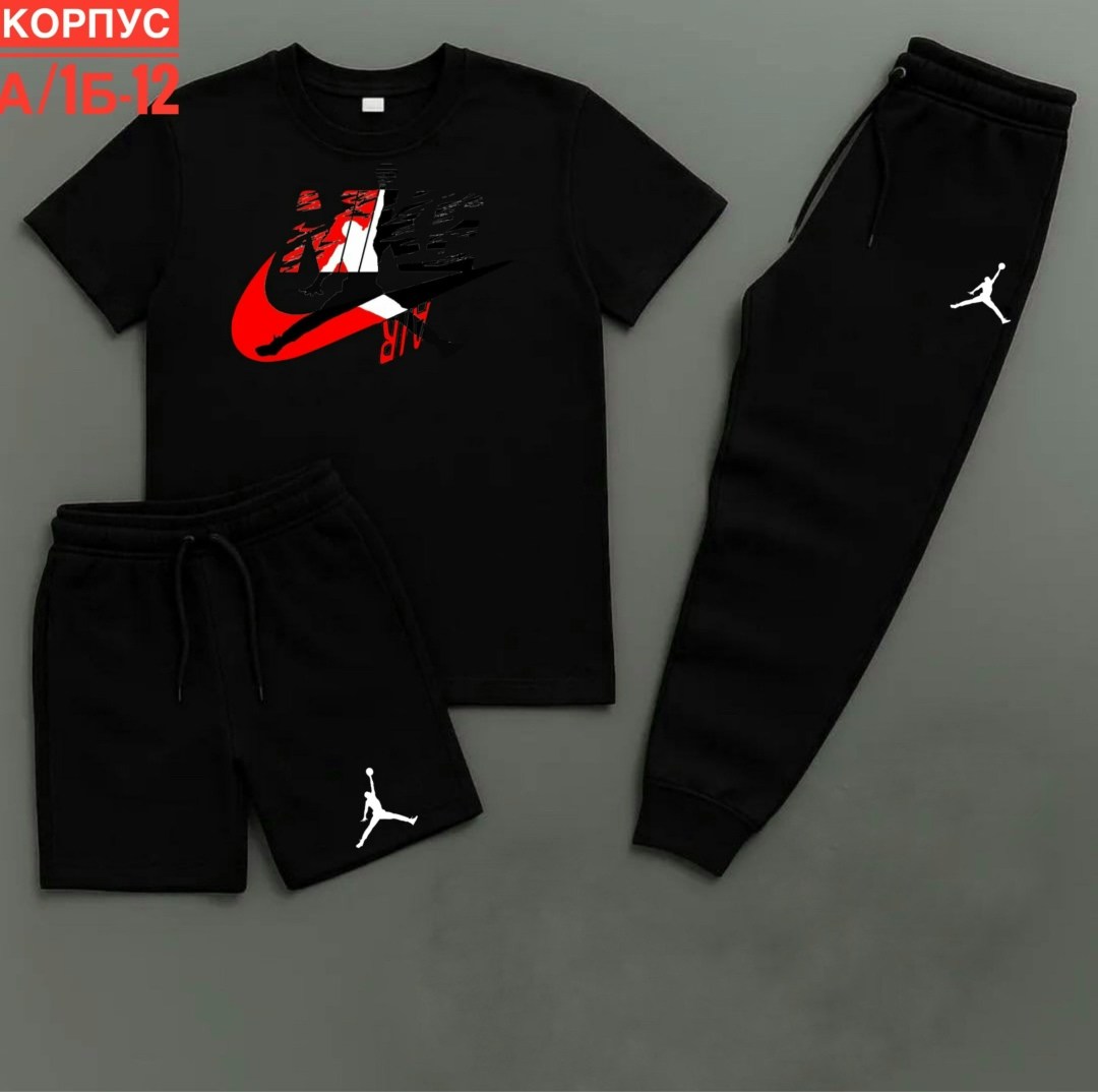 футболки комплект,костюм спортивный мужской,спортивные костюм,костюм для мужчин