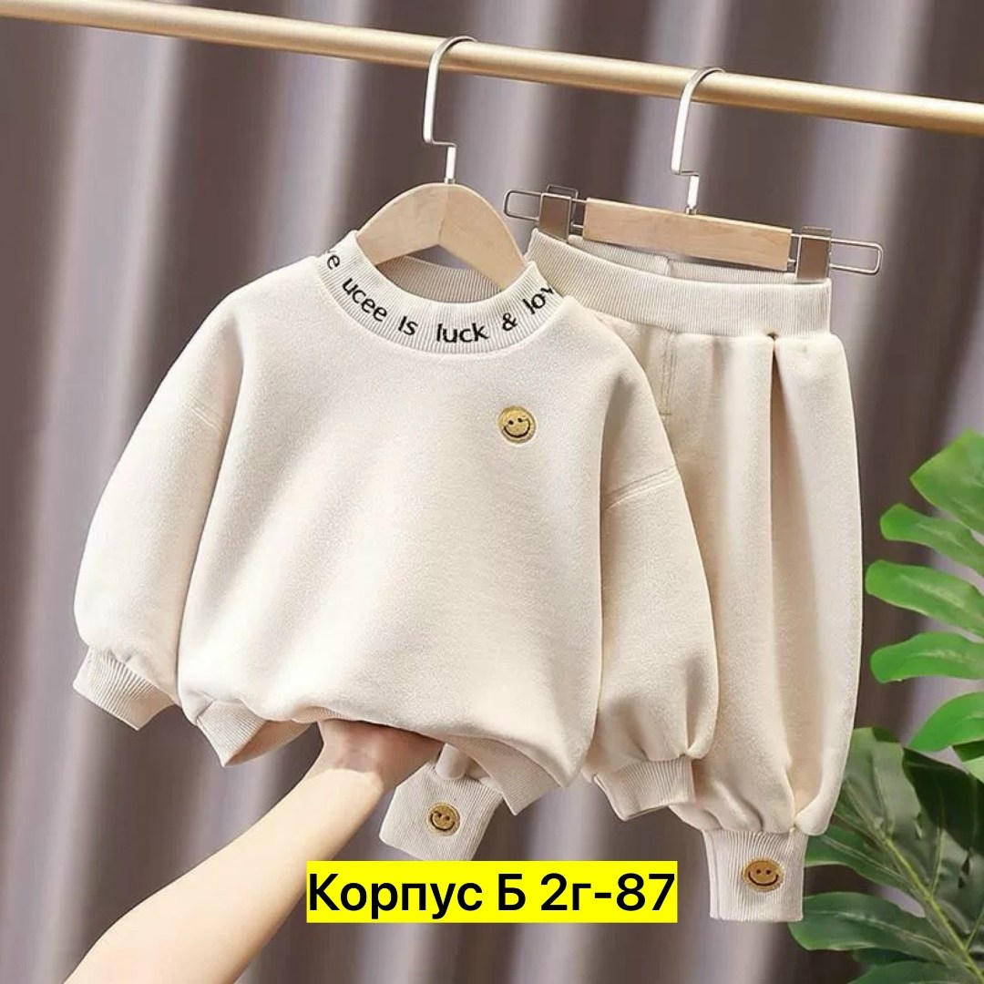 костюмчик,костюм на флисе,комплект костюм,костюм детский теплый,костюм детский