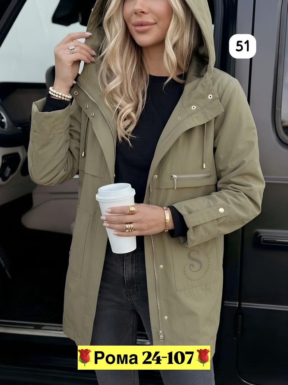 демисезонная куртка,женская куртка,куртка удлиненная,куртка,женская демисезонная куртка