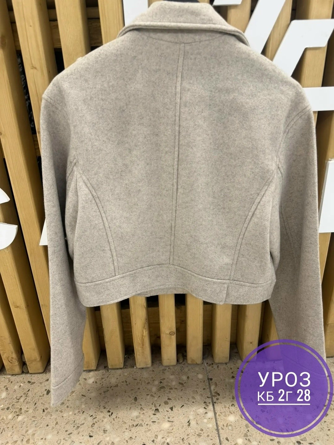 куртка женская,пальто косуха,куртка,куртка косуха кашемировая,куртка косуха