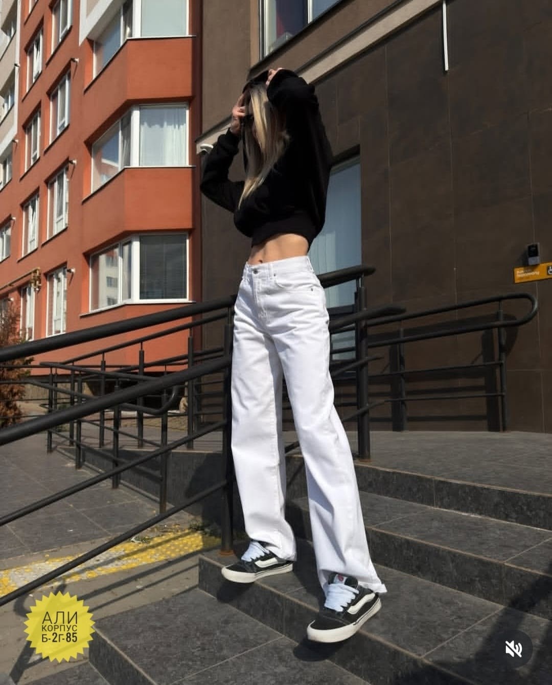 джинсы белые,джинсы женские,джинсы женские белые,белые широкие джинсы,джинсы модные