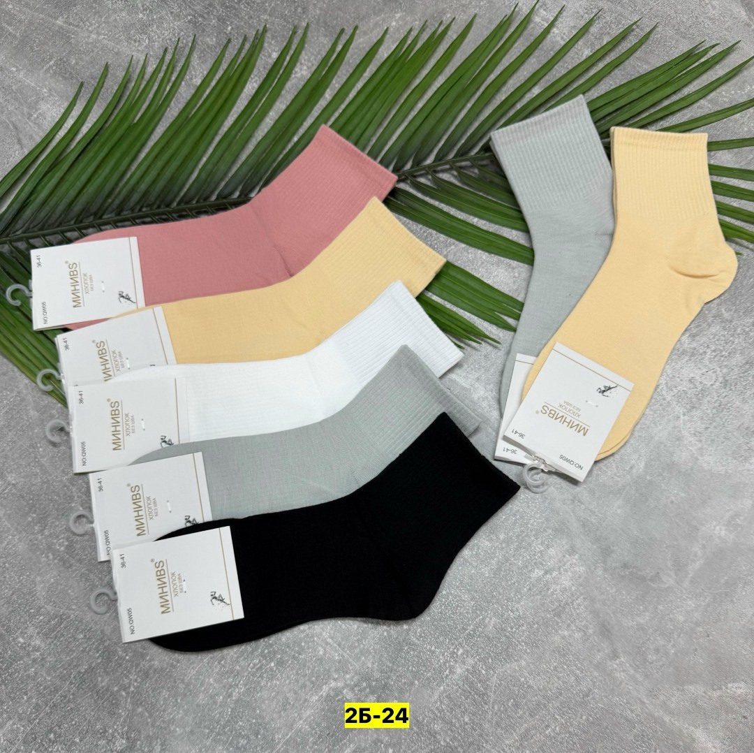 носки женские,носки комплект,носки turkan женские,комплект носки женские,носки женские 10 пар
