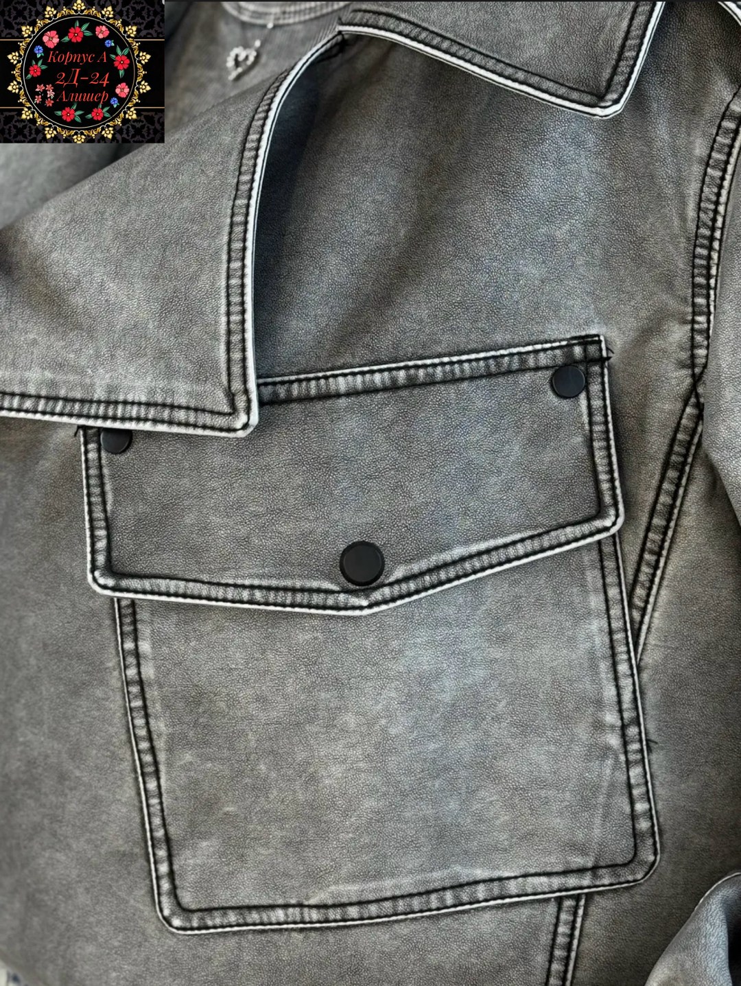 куртка косуха,косуха серая винтажная куртка кожаная оверсайз aftfbasic,косуха винтажная куртка кожаная oversize серая monyken,кожаная куртка косуха,косуха куртка женская