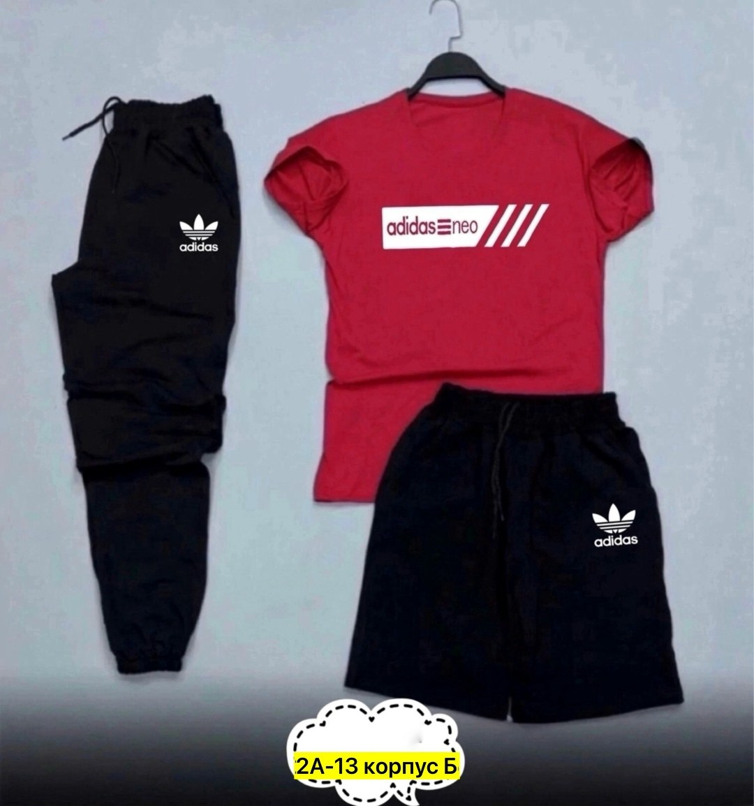 спортивные костюмы,костюм спортивный мужской,костюм спортивный для мальчика,спортивный костюм adidas,комплект спортивного костюма