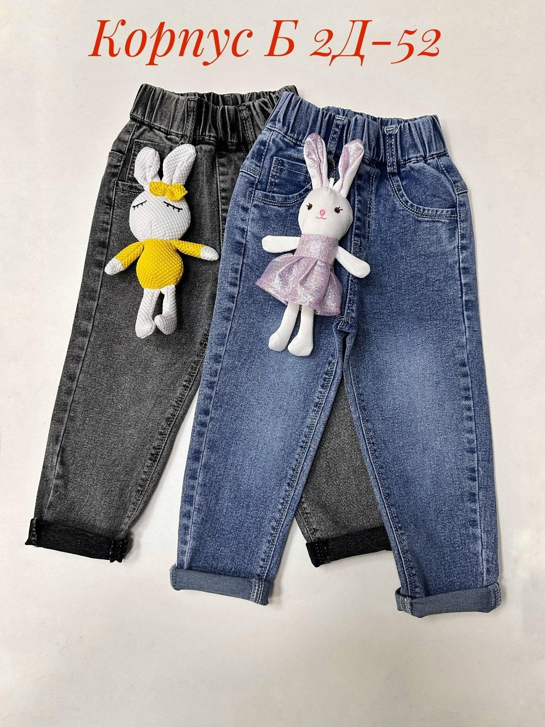 широкие джинсы для девочек,джинсы для девочек,детские джинсы для девочек,джинсы детский,джинсы палаццо для девочек