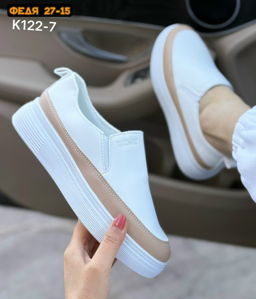 ,слипоны женские,слипоны, женская, слипоны