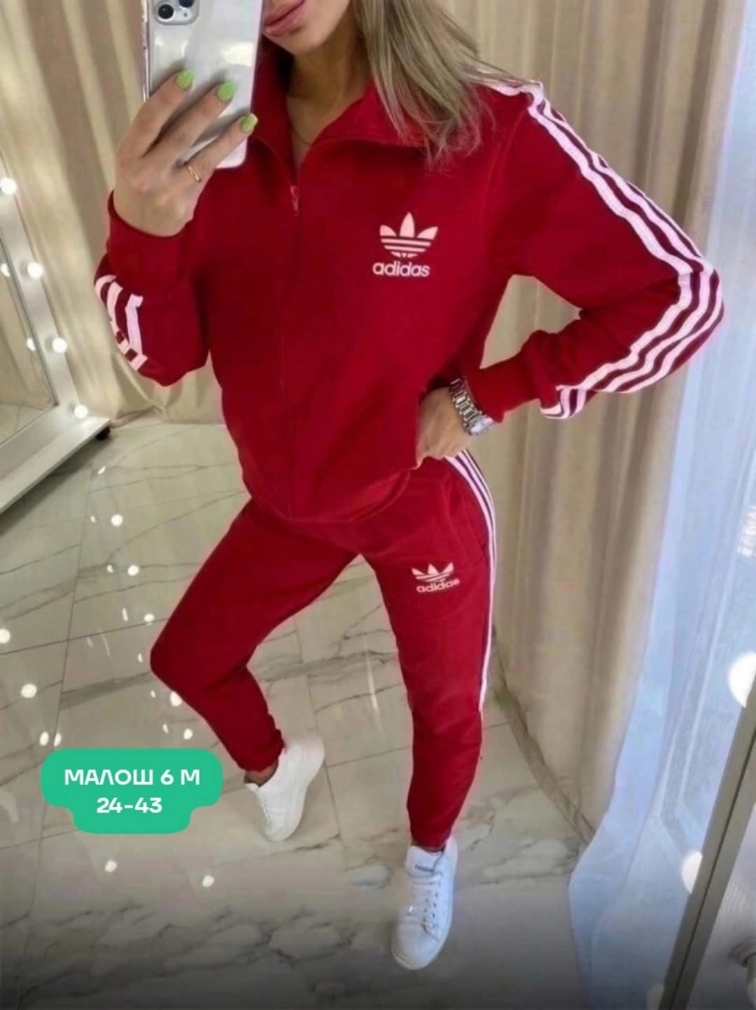 спортивный костюм адидас женский ,костюм спортивный женский adidas,спортивный костюм тройка женский адидас,костюм спортивный женский,спортивный костюм женский адидас
