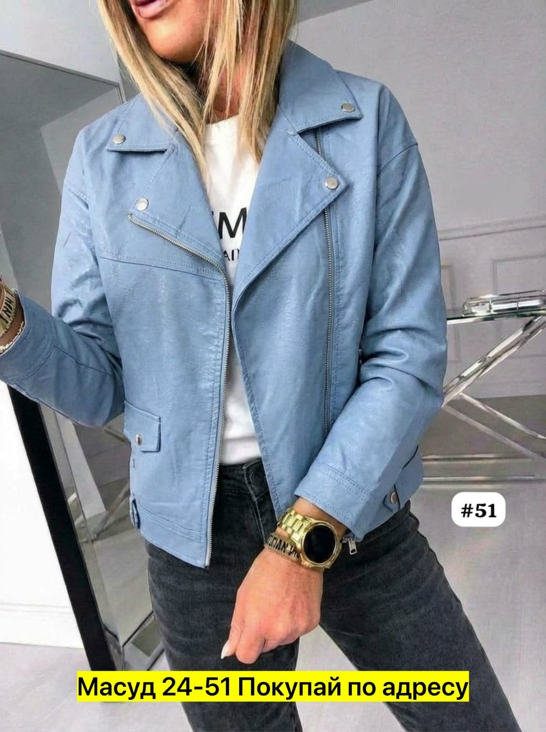 женская куртка,куртка косуха,кожаная куртка,куртка кожаная женская,куртка женская бежевая