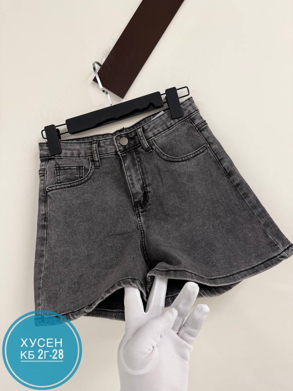 шорты джинсовые,шорты женские джинсовые,женские шорты,женские джинсовые шорты с высокой талией,шорты женские джинсовые с завышенной талией