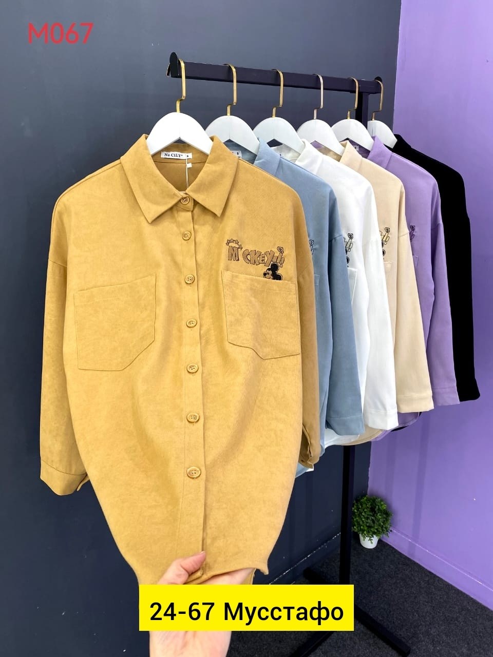 рубашка женская,рубашка спандекс,рубашка,рубашка блузка,рубашка стильная