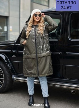 Верхняя одежда