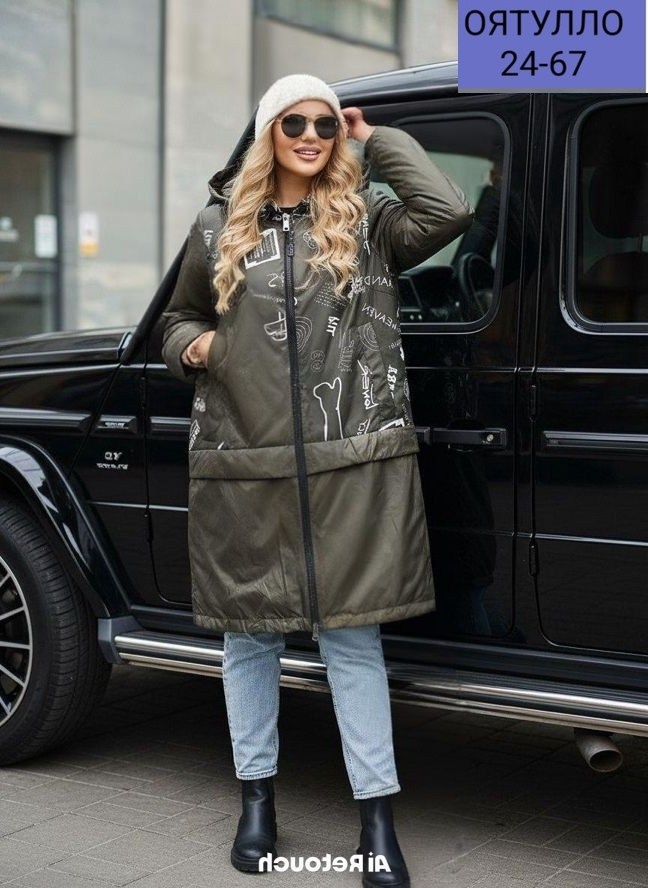 куртка удлиненная,куртка женская,демисезонная куртка,куртка удлиненная демисезонная,куртка