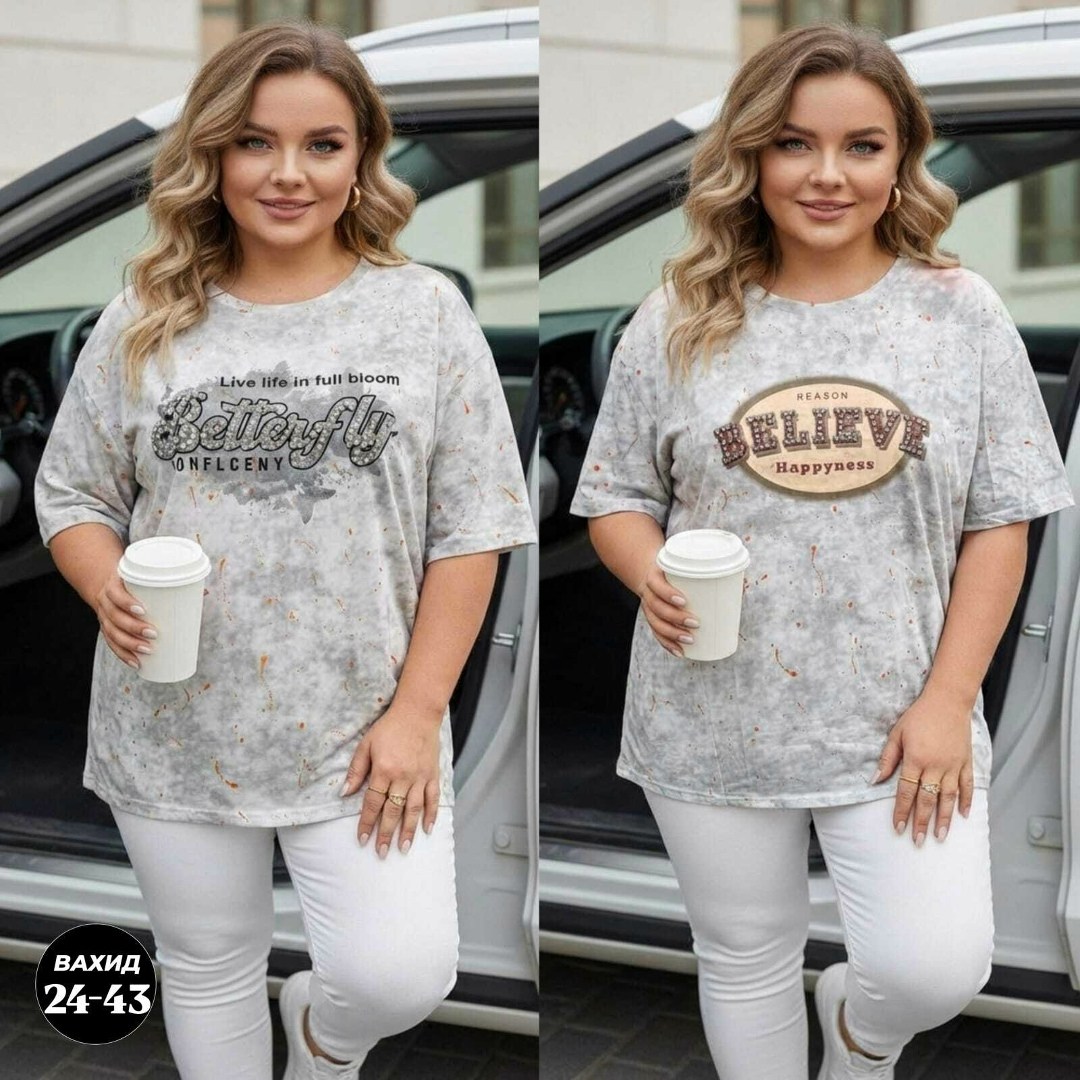 футболки женские больших размеров,футболка женская,футболка варенка женская,футболки женская оверсайз,футболка женская варенка хлопок большие размеры
