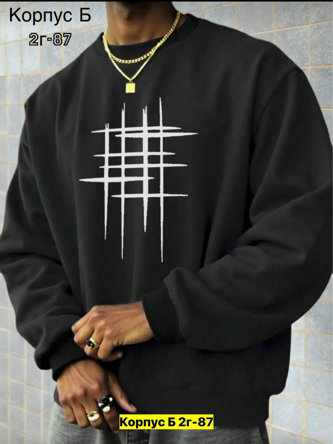 толстовки свитшот,толстовка мужская,модная толстовка,мужские свитшоты,свитшот оверсайз мужской